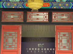-呼和浩特博物馆