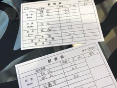 -墨more调香馆DIY自调香水(博雅国际中心B座店)