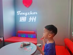 -DQ·蛋糕·冰淇淋(通州万达店)