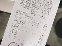 账单-LELECHA乐乐茶(美罗城店)