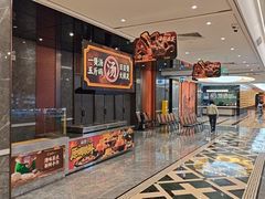 -稻香海鲜饭店(第一国际店)