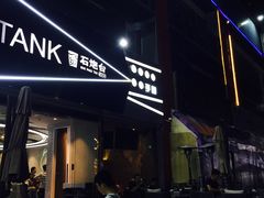 门面-野萃山·潮汕厚果汁(十亩地店)