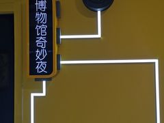 -Xcape异时刻密室逃脱真人NPC(新世界百货崇文店)