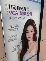 -恒妍医美·韩国定制抗衰中心