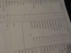 -ohbar live house(人广店)