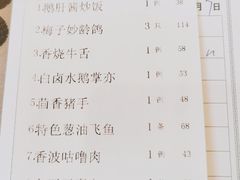 -岭南海晏楼(东晓南店)