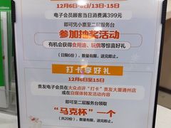 -贵友大厦(通州店)