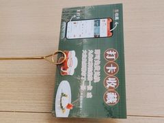 -江南里·新浙菜(苏州大悦城店)