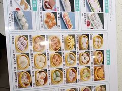 -郭记三宝粥店(锦山大街店)