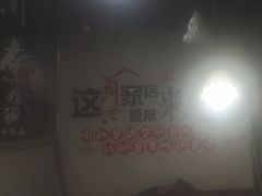 -金三可市井水煮鱼(金碧园店)