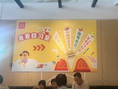 -麦当劳(北亭广场分店)