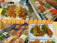 -斯丹姜母鸭·古法干香(涂门街总店)