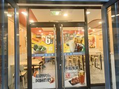 -永和大王(小厨·东四十条店)