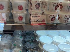 -三元梅园(团结湖店)