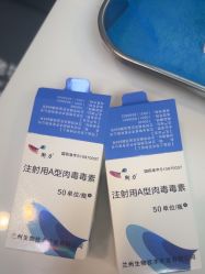 -深圳艺星医疗美容医院
