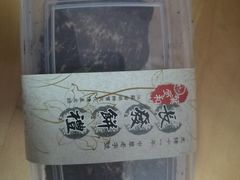 -长发西饼(临顿路店)