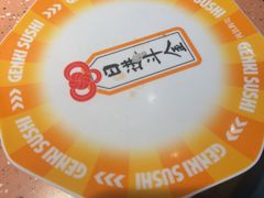 -元气寿司(东方宝泰店)