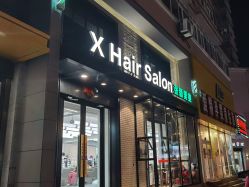 -Z.X HAIR SALON张新美业