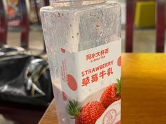 -阿水大杯茶(西单华威约饭街店)