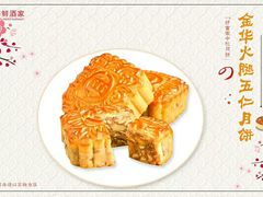 -宜宾海鲜酒家·三十年老字号