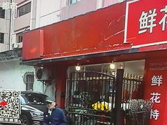 -华良切面店(航建大楼店)