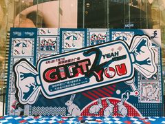 -深圳来福士广场