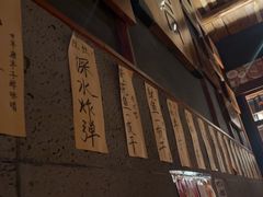 -醉虎传(南锣鼓巷店)