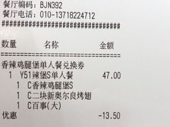 -肯德基(北京南站店)