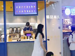 -春丽小马(济南恒隆广场店)