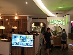 -绿茶餐厅(西单老佛爷店)