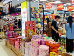-紫荆城食品交易中心(华强北店)