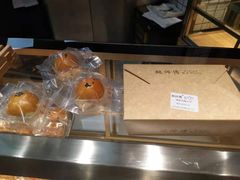 -鲍师傅糕点(国金街店)