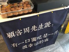 -囿面传统制面馆(中央路店)