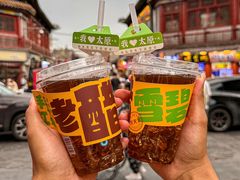 -贡天下山西特产(鼓楼街店)