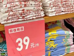 -优衣库(北京万柳华联购物中心店)