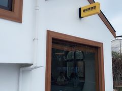 -MUSEO COFFEE咖啡博物馆