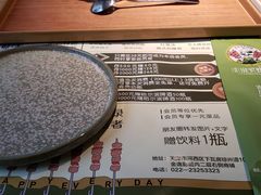 账单-通海俄式烧烤(下瓦房店)