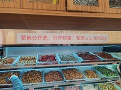 -脑馋粉儿(三里屯店)