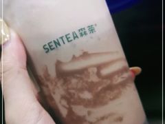 -SENTEA森茶(麦地丽日店)