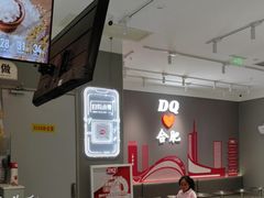 -DQ·蛋糕·冰淇淋(包河万达店)