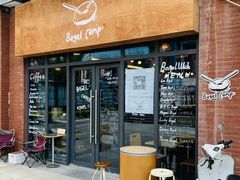 -Bagel Camp爵士贝果店