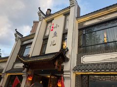 -千岛湖小鱼儿·淳安匠心农家菜