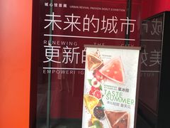 门面-星巴克臻选(北京前门大街店)