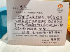 -亚洲国际大酒店
