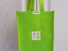 -奈雪的茶(振华商厦店)