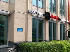 -唤醒你(国兴大厦店)