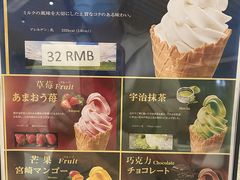 -德南面包房(尚都店)