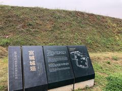 -盘龙城国家考古遗址公园