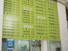 -老周记顺德双皮奶