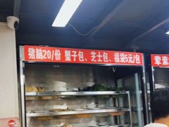 -四川老牛麻辣烫(北门桥店)
